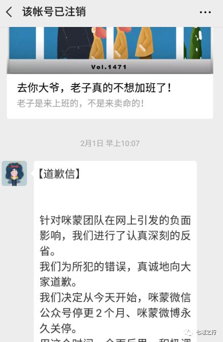 咪蒙寒门状元之死原文,咪蒙一个出身寒门的状元之死