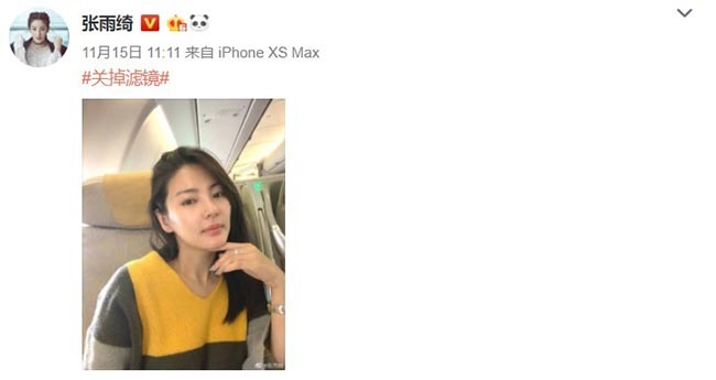 张雨绮机场视频完整版,张雨绮机场完整视频