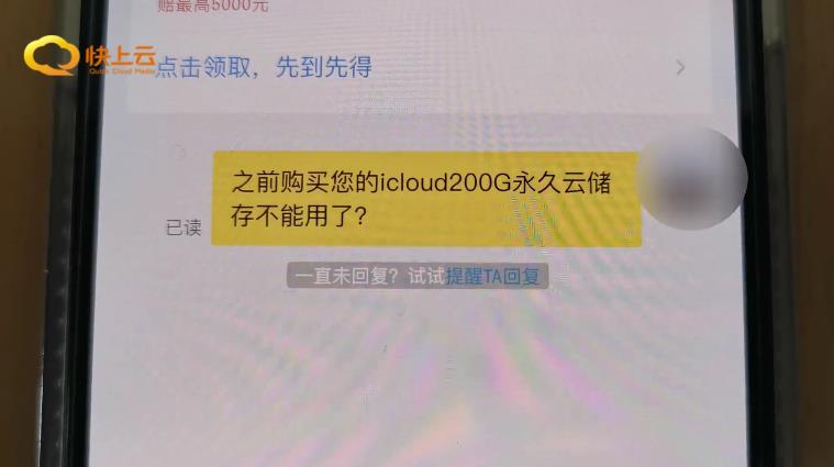 二手虚拟产品能用吗 (网上购买虚拟产品怎么处理)