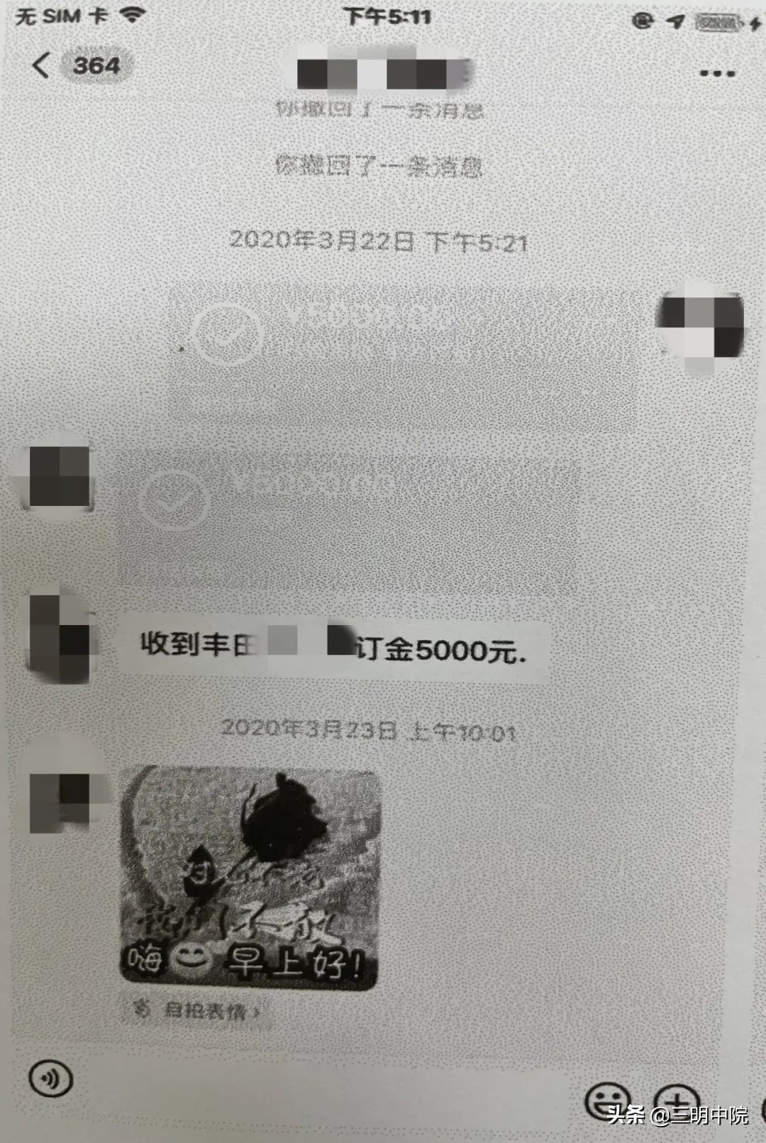 消费者维权买车商品有问题,消费者购买车辆怎么维权