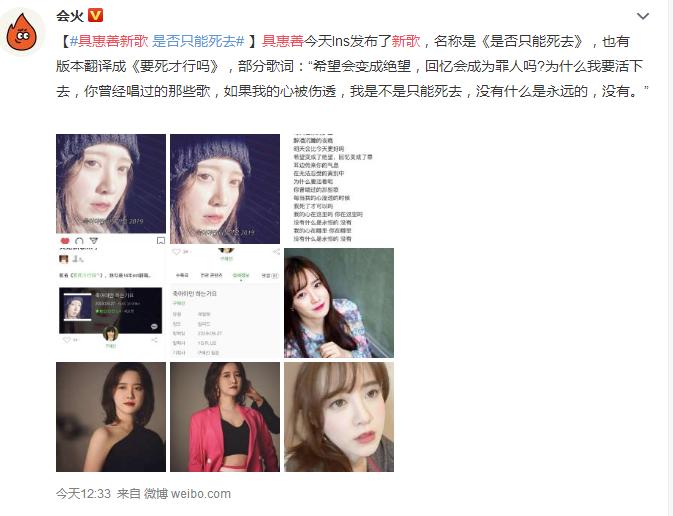 具惠善安宰贤微博超话,具惠善回应与安宰贤婚变