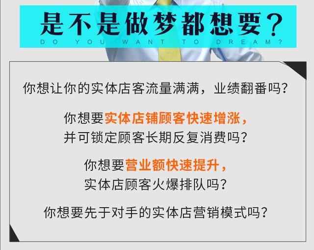 生意惨淡实体店该如何破局,生意惨淡的时候该怎么办