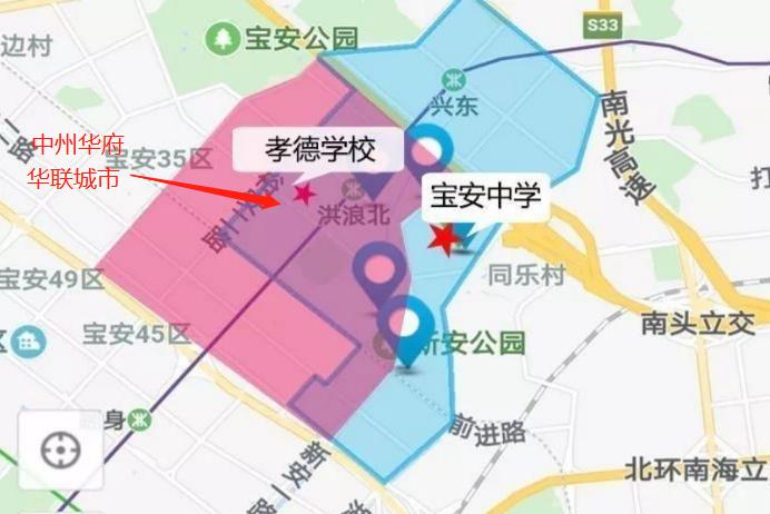 深圳宝安中学实验学校学区房,深圳宝安中学学区房