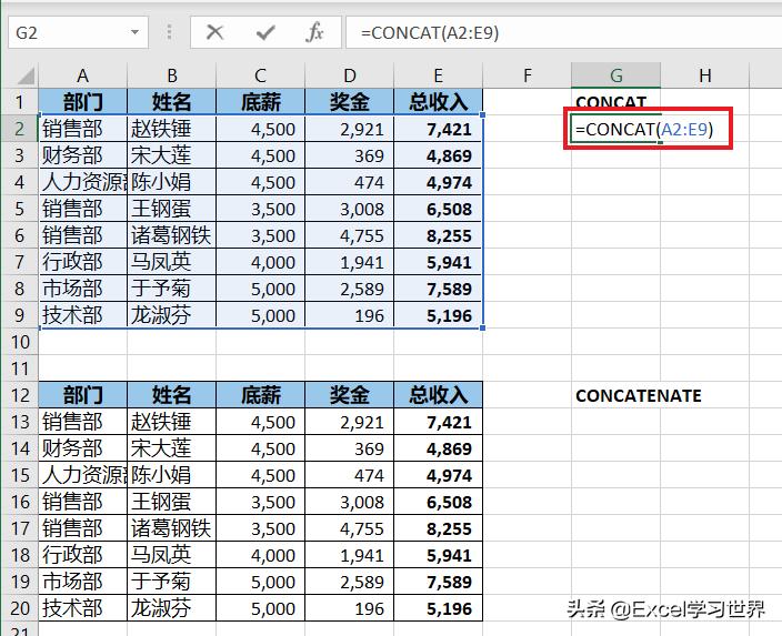 excel后面一个单元格用什么函数,excel填表格如何固定函数