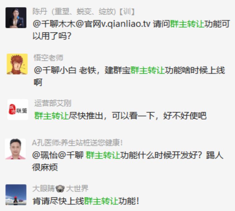 0元领日涨粉5000+的千聊建群宝,群主还可转给自己