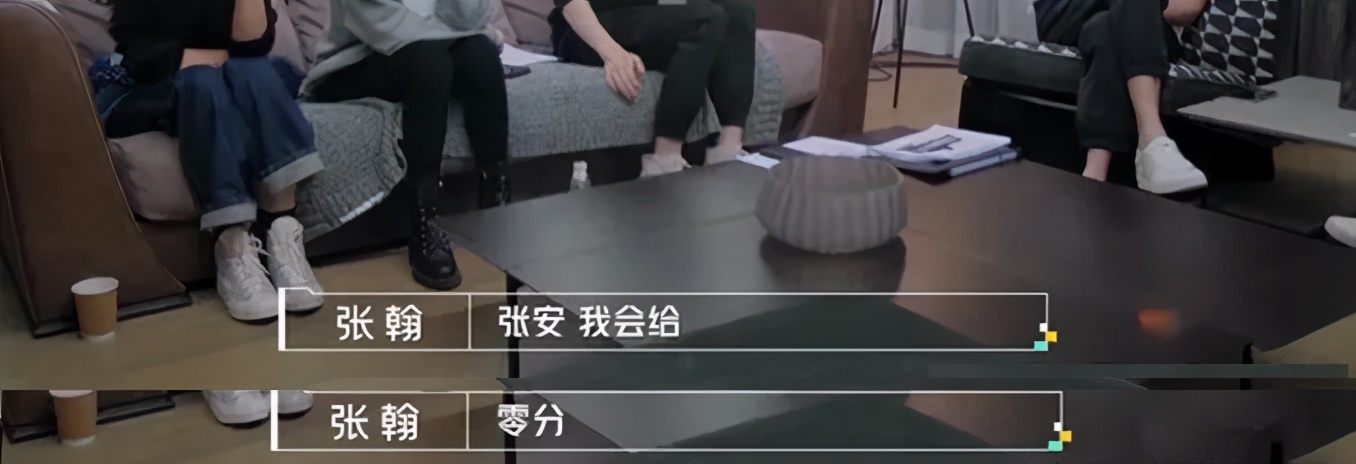 面试官故意刁难,面试官刁难的问题