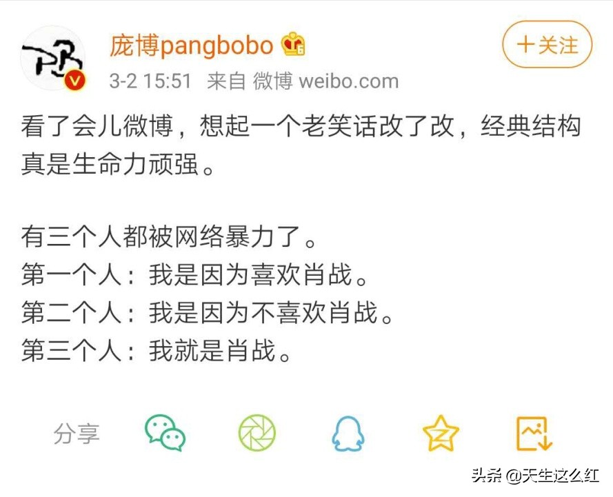 227事件后逆袭的肖战,肖战被227风波影响