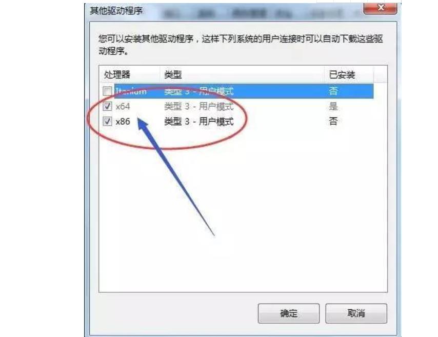 共享打印机找不到文件怎么办,连接共享打印机但是打不了文件