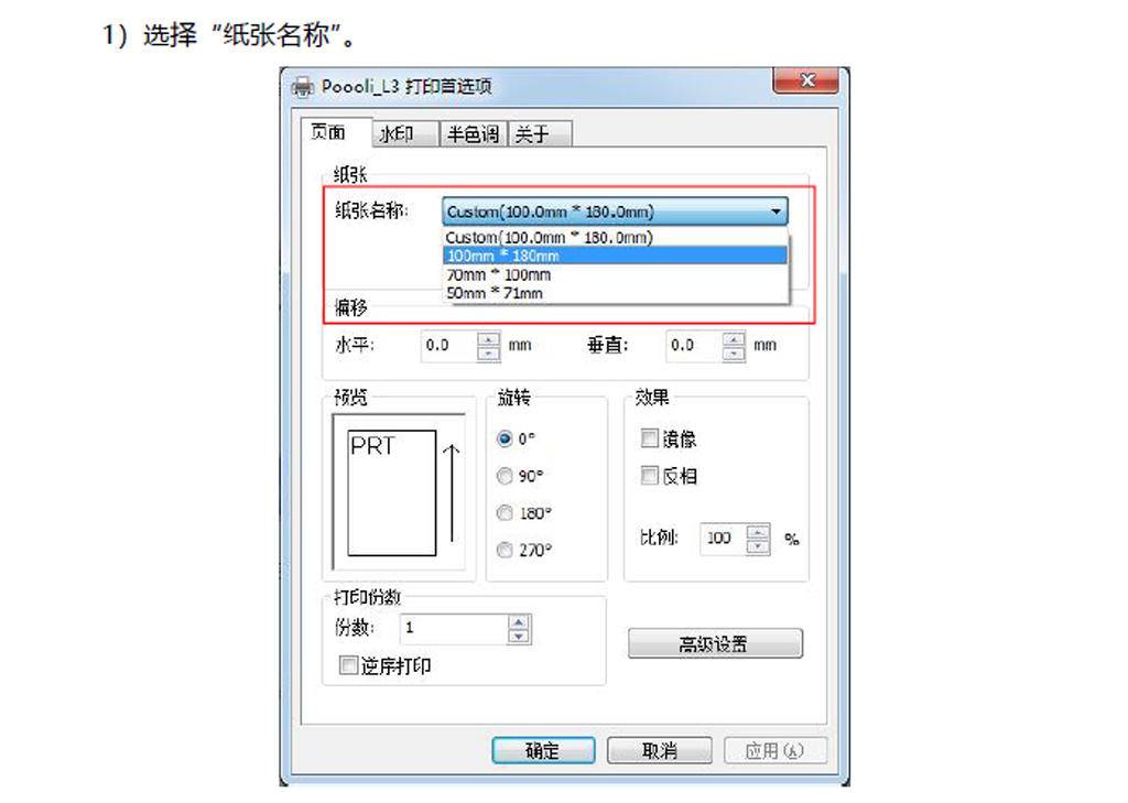 啵哩错题打印机需要更换墨囊吗,啵哩错题打印机素材