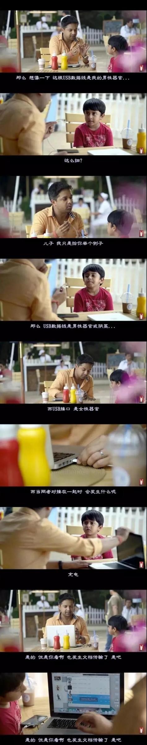 令人发指!9岁女孩被威胁多次拍下私密照片!儿童性教育越早越好