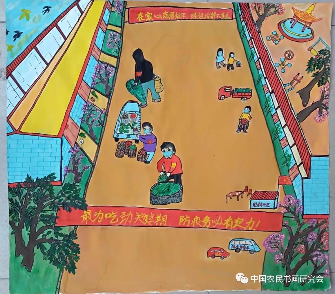 中国农民书画研究会抗击疫情网络作品展（十五）
