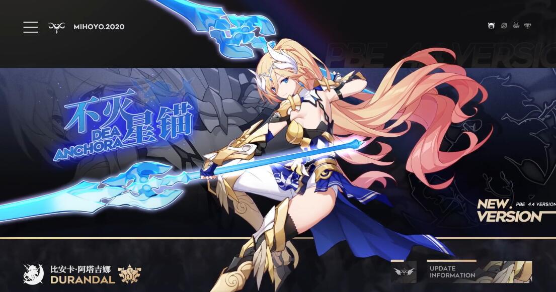 崩坏3高压挑战不灭星锚渡鸦,崩坏3不灭星锚情报