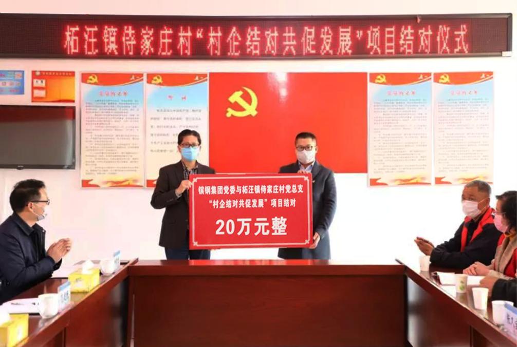 江苏省镔鑫钢铁集团有限公司口碑,江苏省镔鑫钢铁