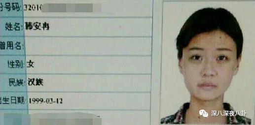 变形计网红韩安冉的成名之路,韩安冉变形计是真是假