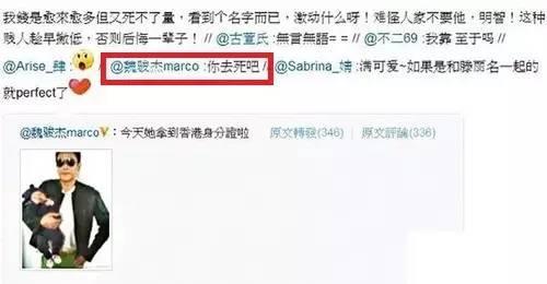 tvb魏骏杰曝婚变,前tvb演员魏骏杰回应前妻被打