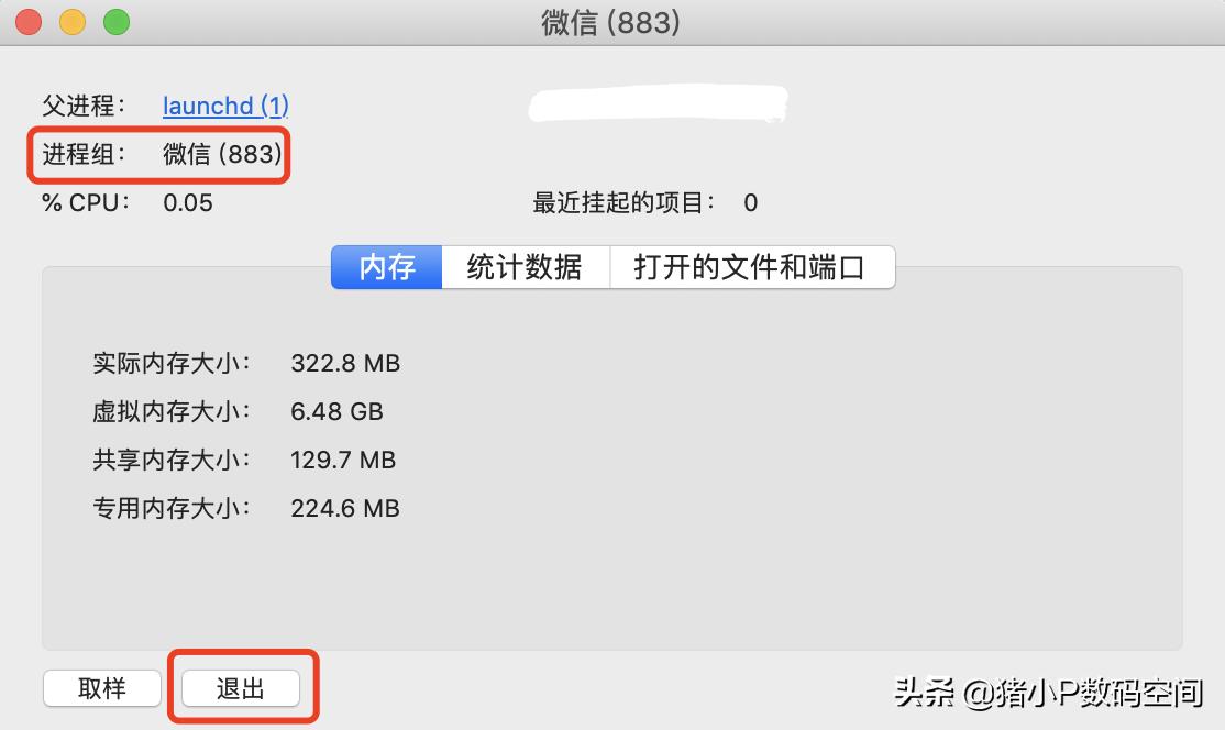 mac电脑卡屏怎么解决,mac截屏无响应怎么办