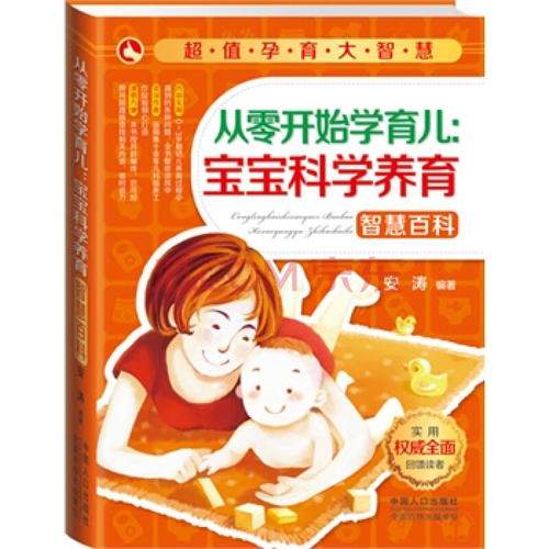 如何坐月子好下奶,怎么坐月子恢复得比较快