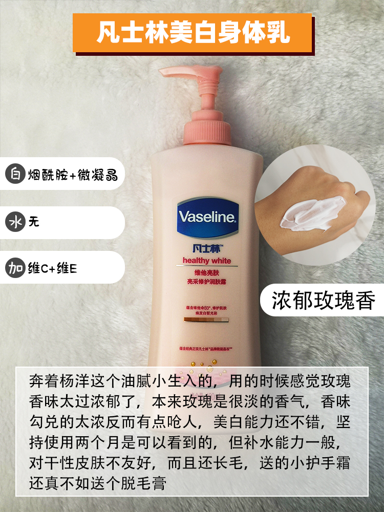 秋冬好用身体乳止痒,冬天最好的救命神器