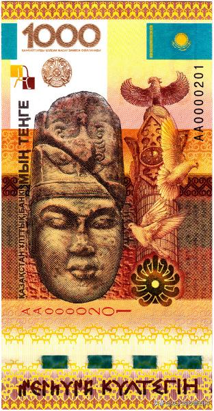 全球十大最值钱纸币前20名,世界公认最值钱的纸币前10名