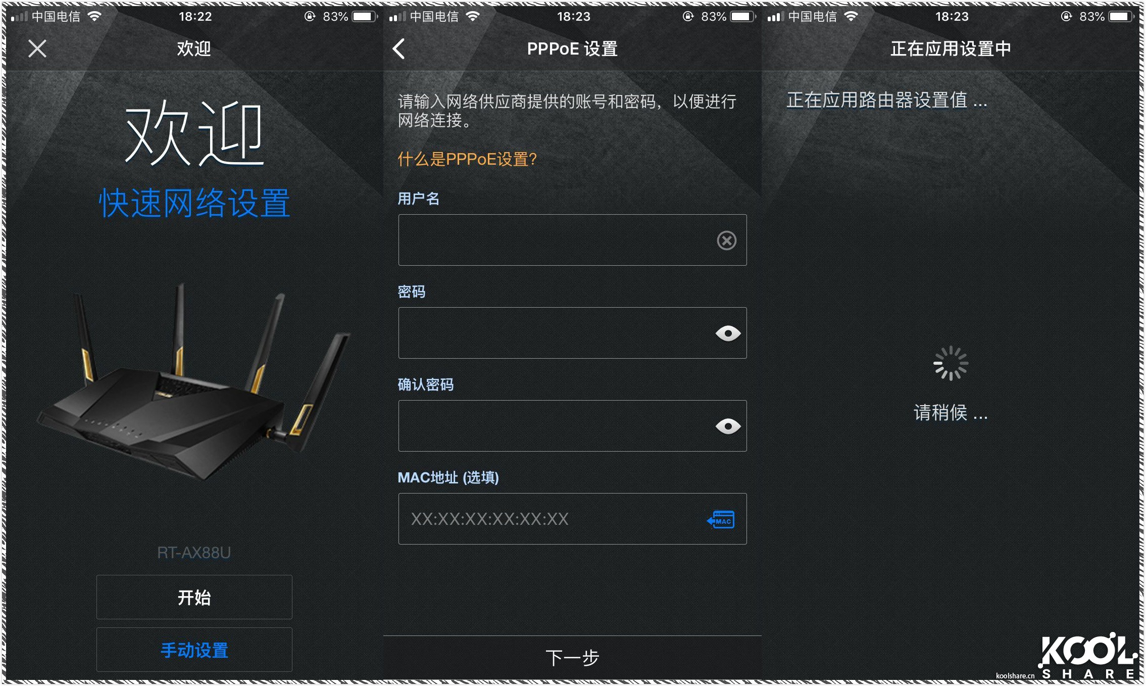 华硕路由器rt-ax86u新款拆解,华硕asusrt-ax68u电竞wifi6路由器