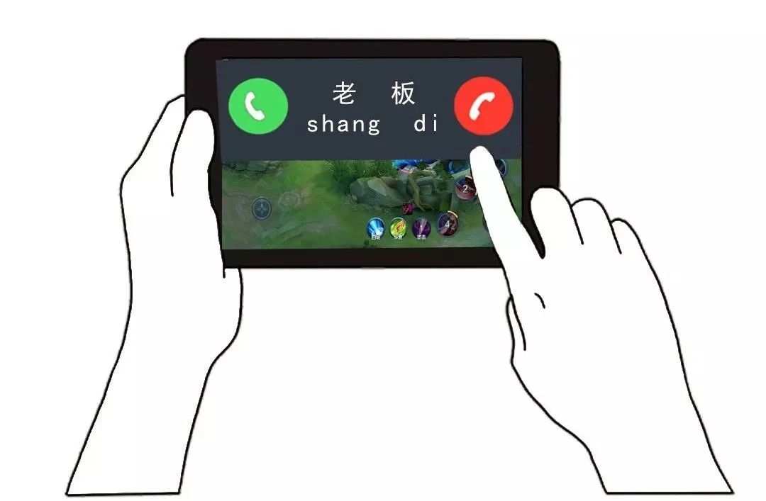 手机怎么设置打游戏时还能接电话,手机打游戏接电话没有声音