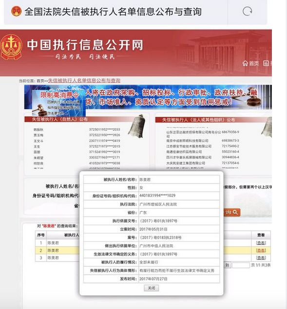 女爱豆把粉丝当提款机,女爱豆把男粉丝当提款机