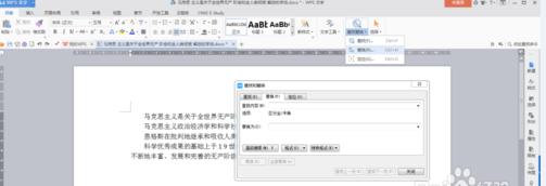 word文档如何删除空行和空格,word文档怎么去除字与字间的空格