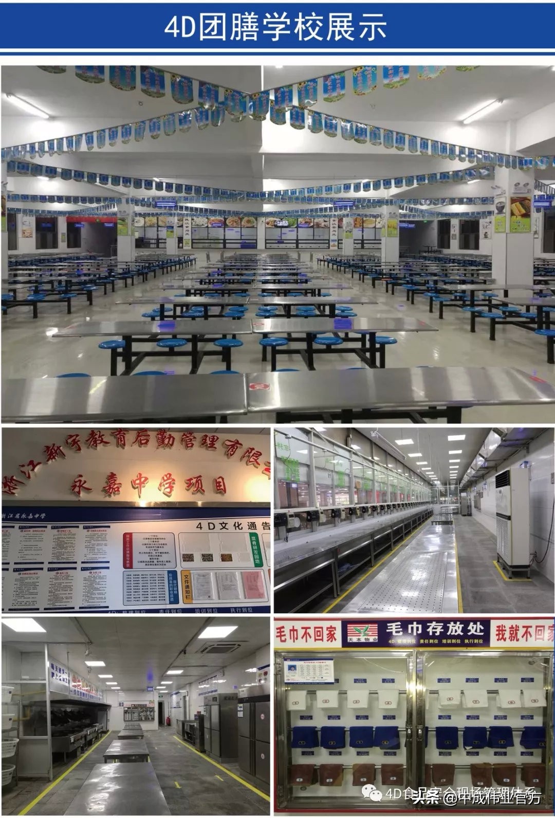 震撼的4d厨房,超震撼的4d