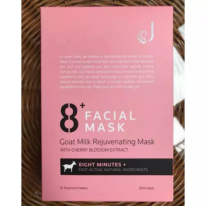 十大公认好用的补水面膜,口碑最好十大补水面膜测评第一名