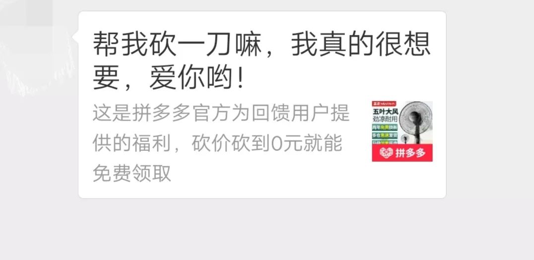 拼多多海蓝之谜三人拼团是真的吗,海蓝之谜拼多多百亿补贴是正品吗