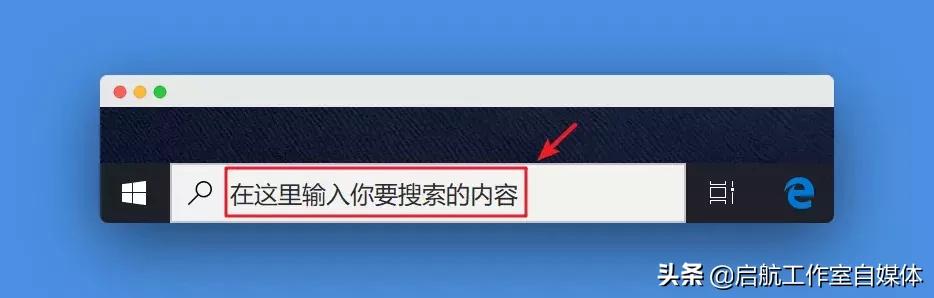 台式电脑win10系统使用技巧,重装系统开始的win10使用技巧