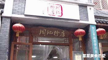 小吃天堂,这碗粉到底有多好吃