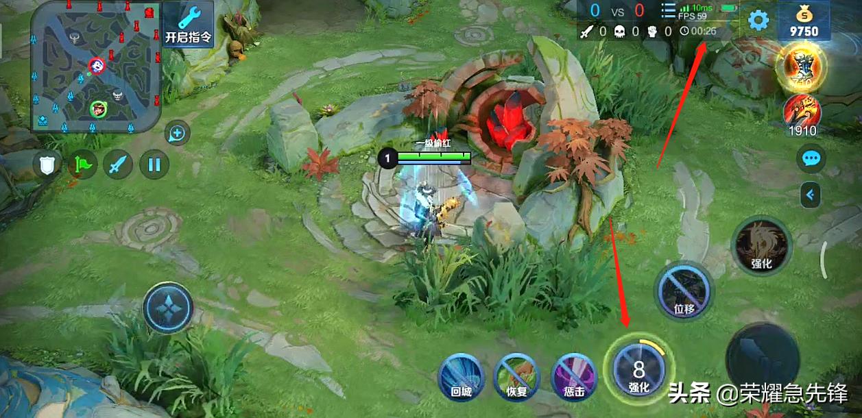 王者荣耀教你如何制霸发育路,王者荣耀辅助刘邦零基础教学