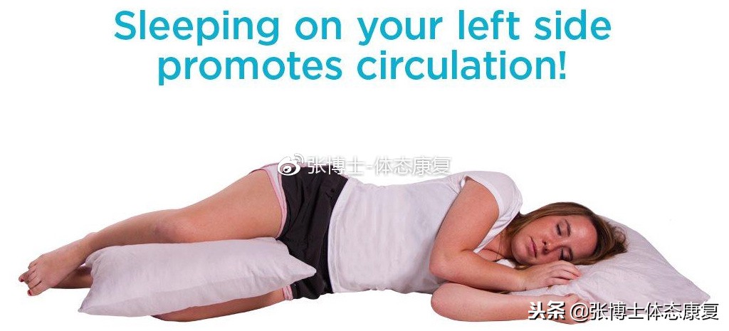 孕期下背痛快速缓解方法,如何缓解孕期脊骨痛