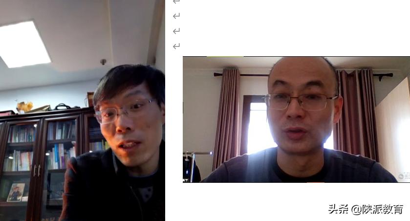 当前形势下如何提高网络直播课堂教学质量——焦宇名师工作室、西安中学数学学科组联合网上教研活动侧记