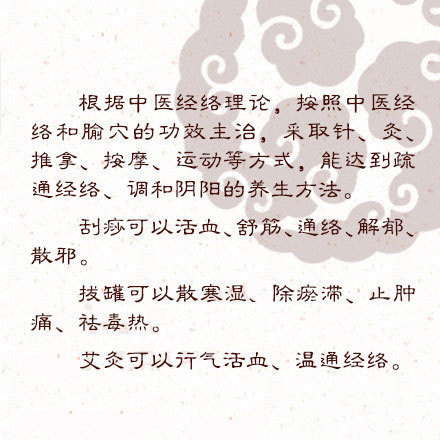 学会养生的正确方法,学习中医养生掌握了哪些技巧