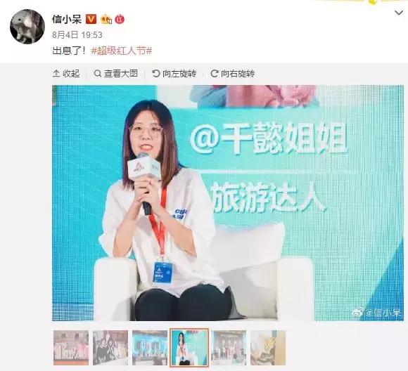 当初的中国锦鲤现在怎么样了,中国锦鲤刷爆信用卡