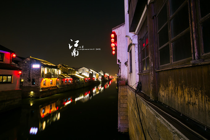 梦幻江南水乡仙境,带你看江南第一古镇