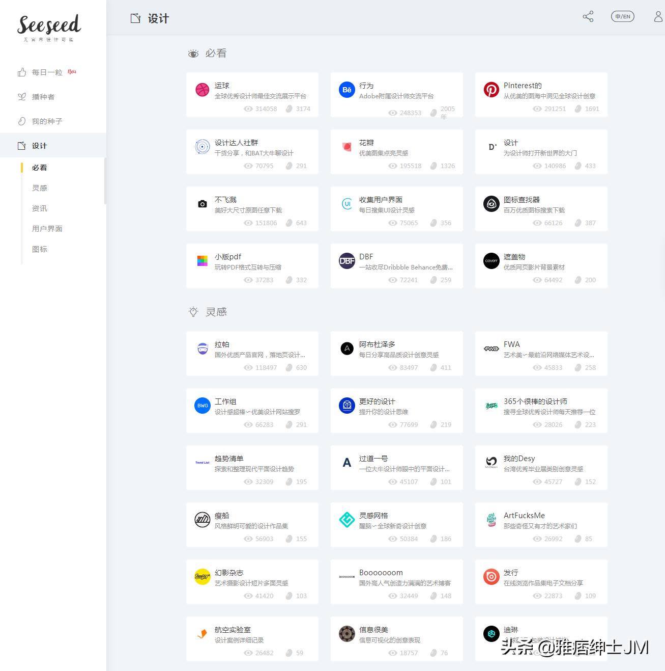 不花钱又好用的五个实用网站资源,这几个实用且有趣的网站推荐给你