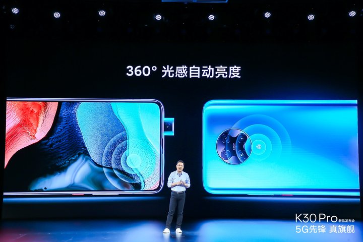 手机的自动亮度失灵了,手机的自动亮度靠什么感应