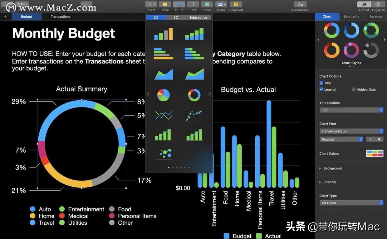 mac怎么用桌面云办公,苹果电脑远程办公百宝箱
