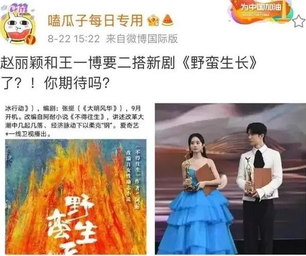 赵丽颖和邓丽君,赵丽颖邓丽君