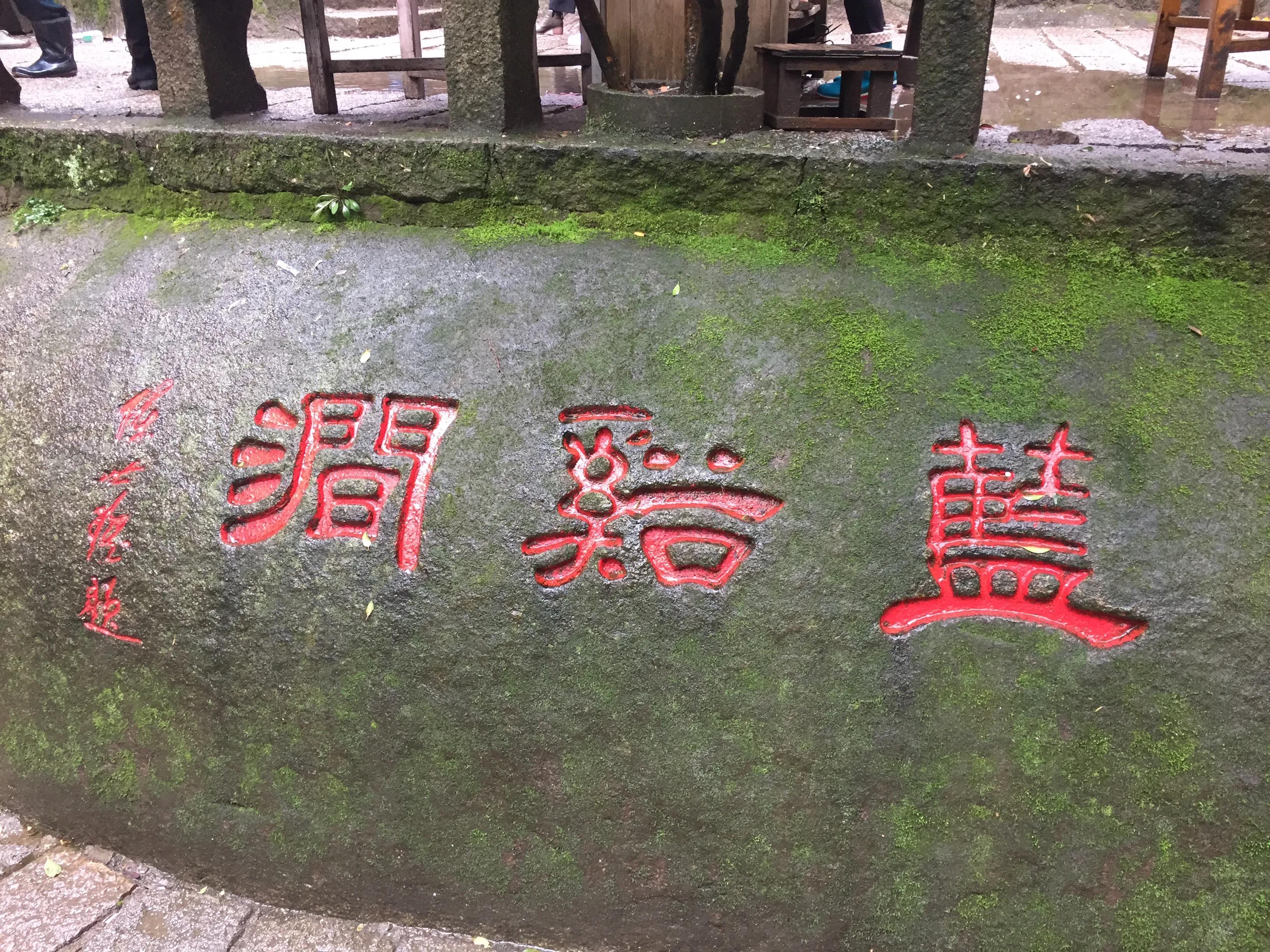 太姥山是国家5a级景区,太姥山景区5a