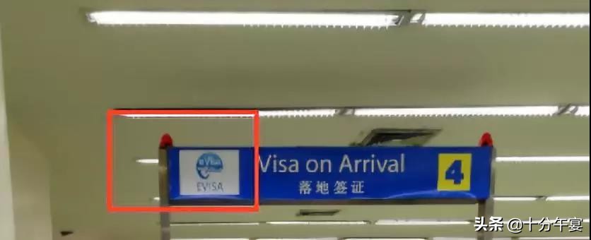 泰国电子签需要返程机票吗,泰国电子旅游签证