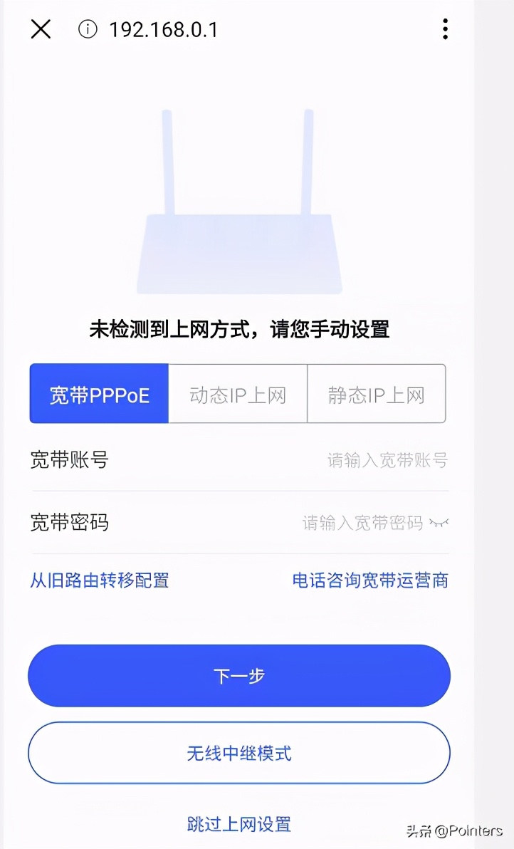 上百台手机怎么配置路由器,用手机设置无线路由器