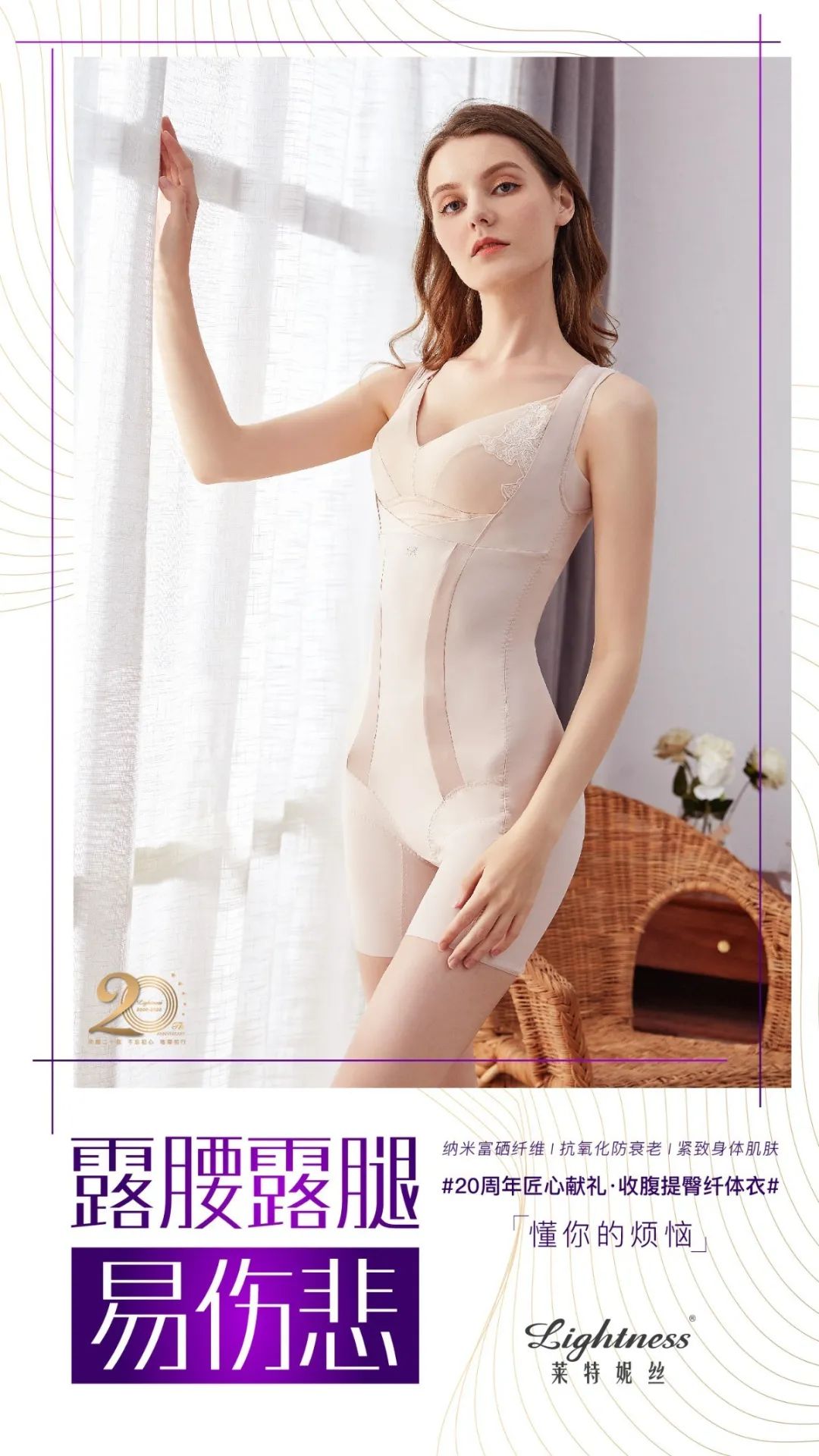 增加腹部力量大肚腩变小蛮腰,半身塑形衣秒收大肚腩变小蛮腰