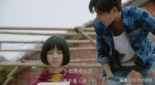 用生发液长腿毛？青春里的沙雕中二事，这部剧给你一一还原