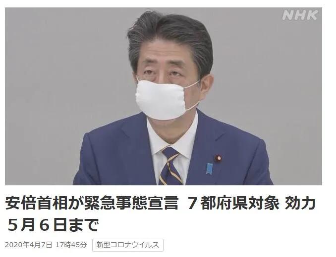 日本疫情是不是很严重啊,日本疫情是否已经非常危急了