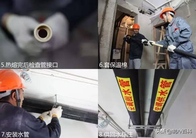 中央空调设计安装注意哪些,中央空调设计与安装