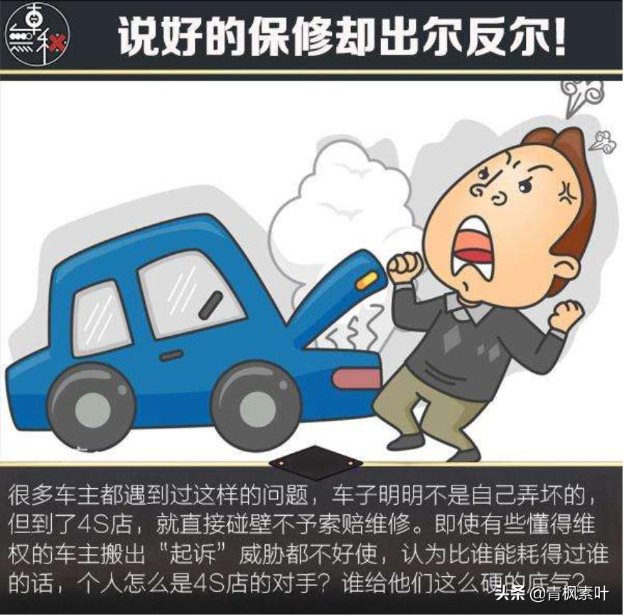 4s店卖你库存车怎么办,4s店给了库存车可以要求换吗